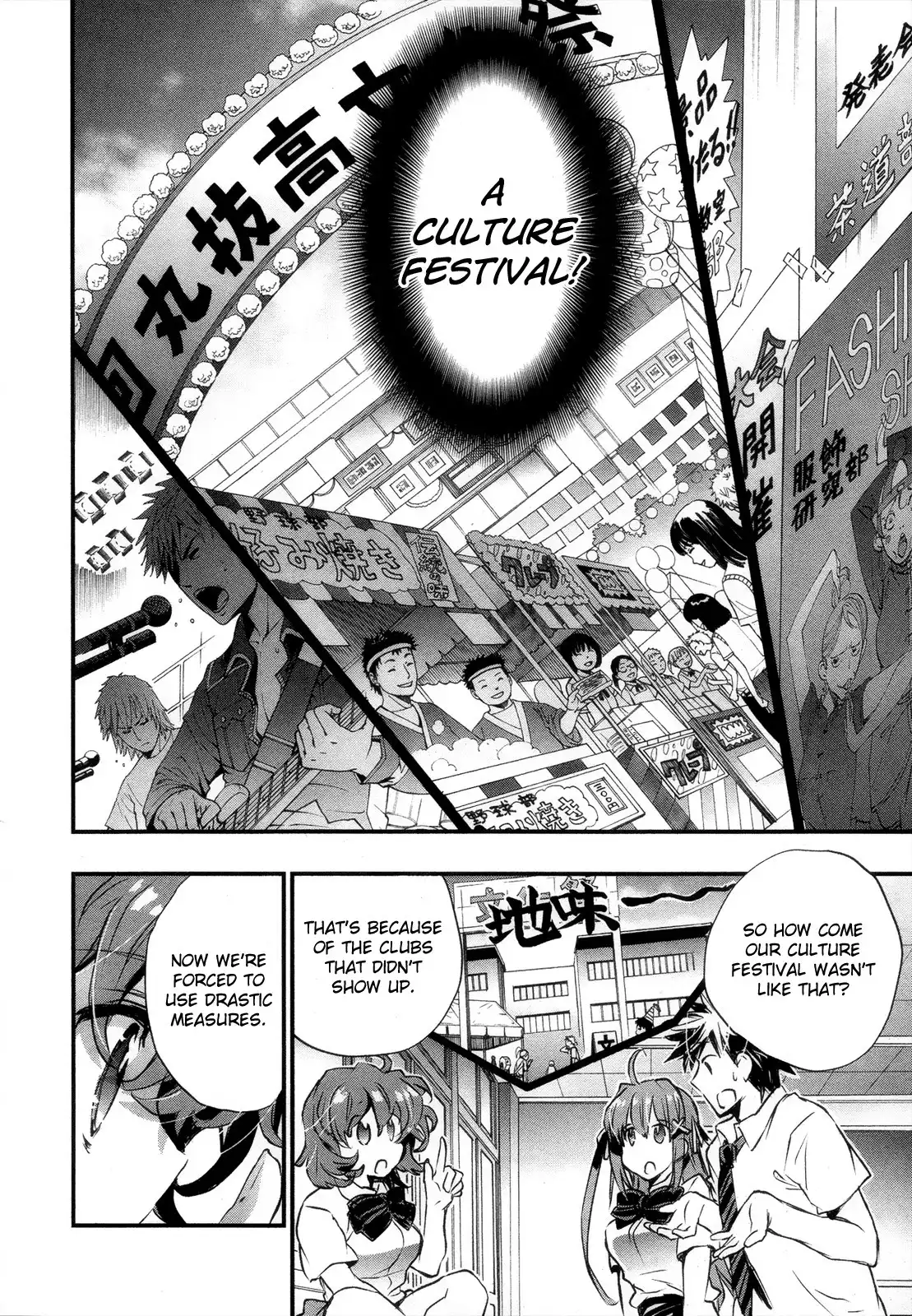 Onna no Ko ga H na Manga Egaicha Dame desu ka? Chapter 12 26